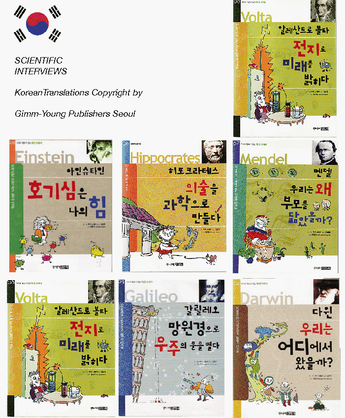 books-corea